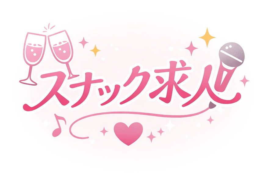 すすきのスナック求人ナビ